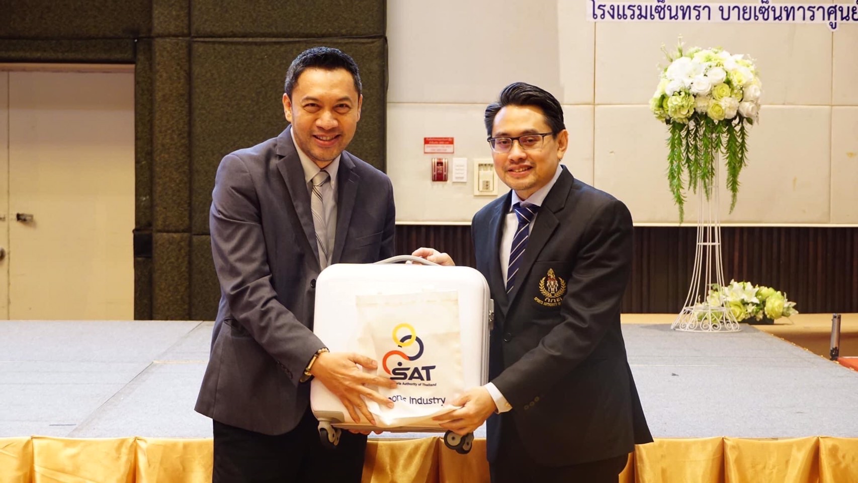 การกีฬาแห่งประเทศไทย · ส่งมอบ Sports Industry