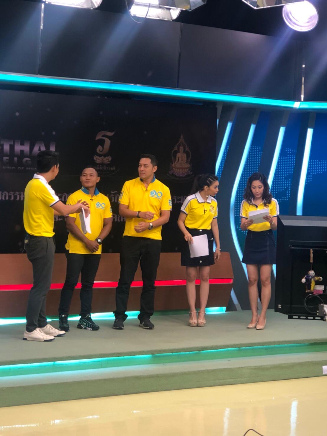 บันทึกรายการโทรทัศน์ · ทีมเสื้อเหลือง