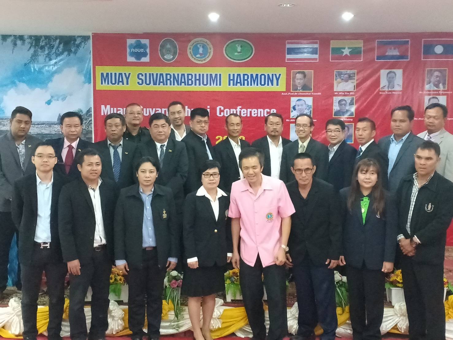 Muay Suvarnabhumi Conference · ภาพหมู่