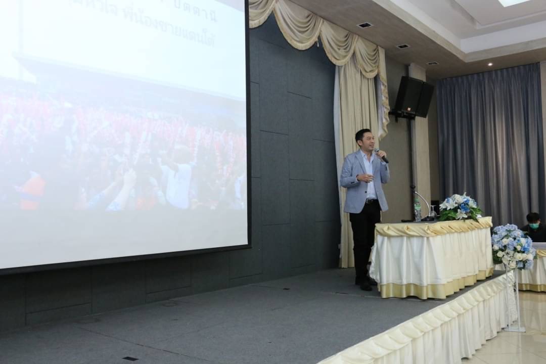คีย์โน้ตหน้าจอโปรเจกเตอร์