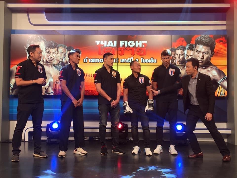 THAI FIGHT Bangkok · เดินตรวจเวทีก่อนโชว์
