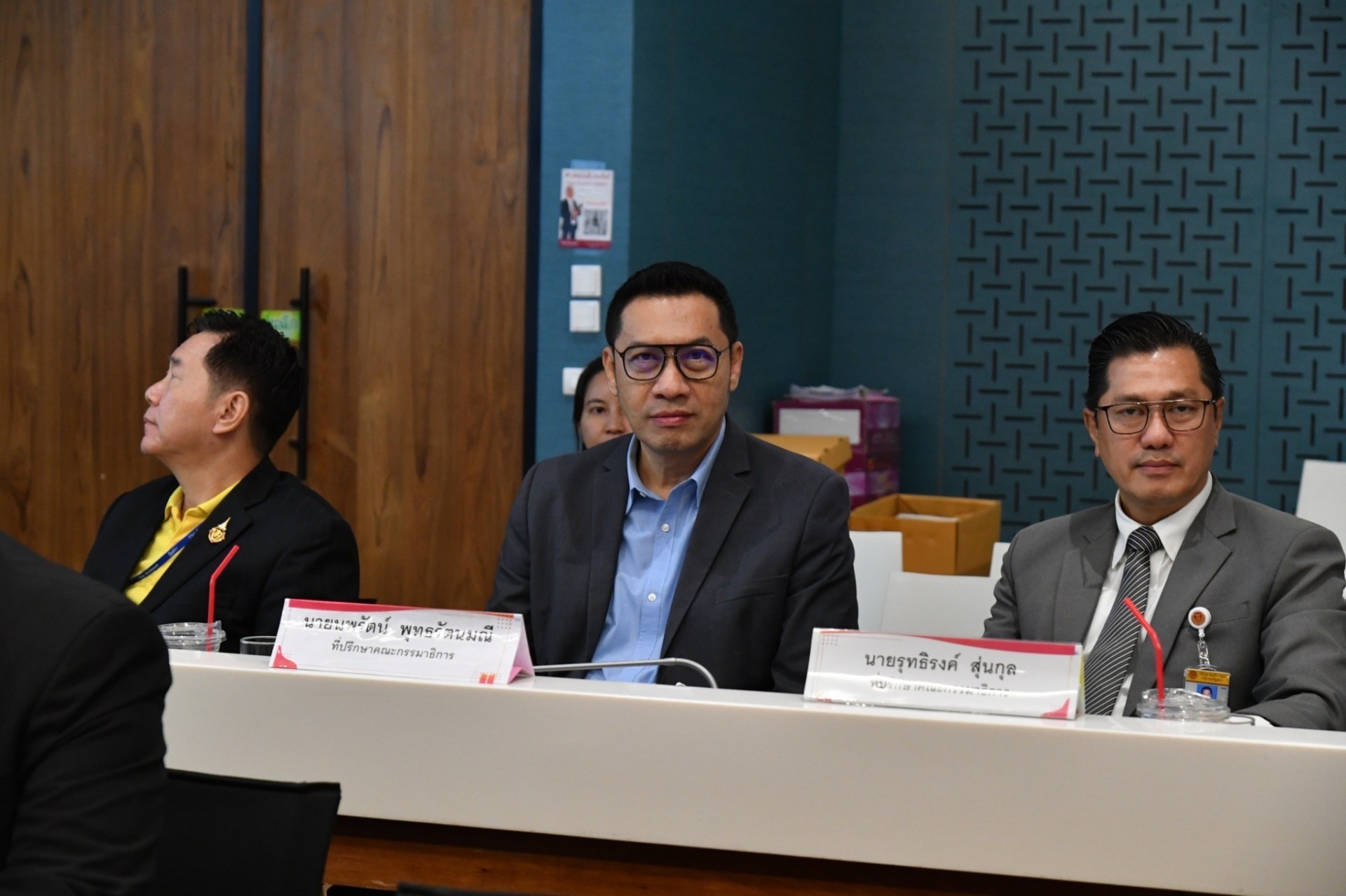 ประชุมคณะกรรมาธิการ · ในสภา