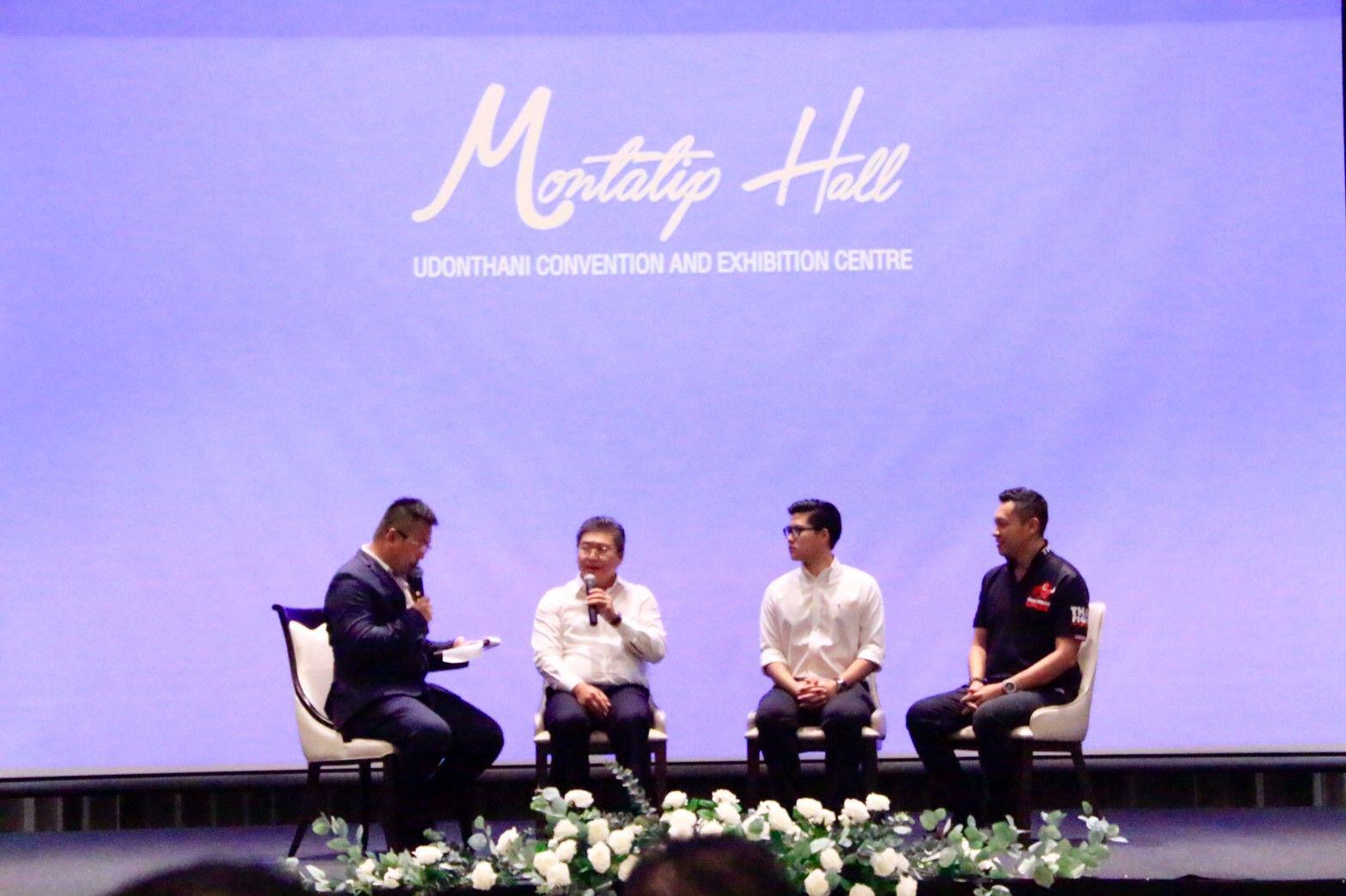 Montatip Hall อุดรธานี · เสวนาบนเวที