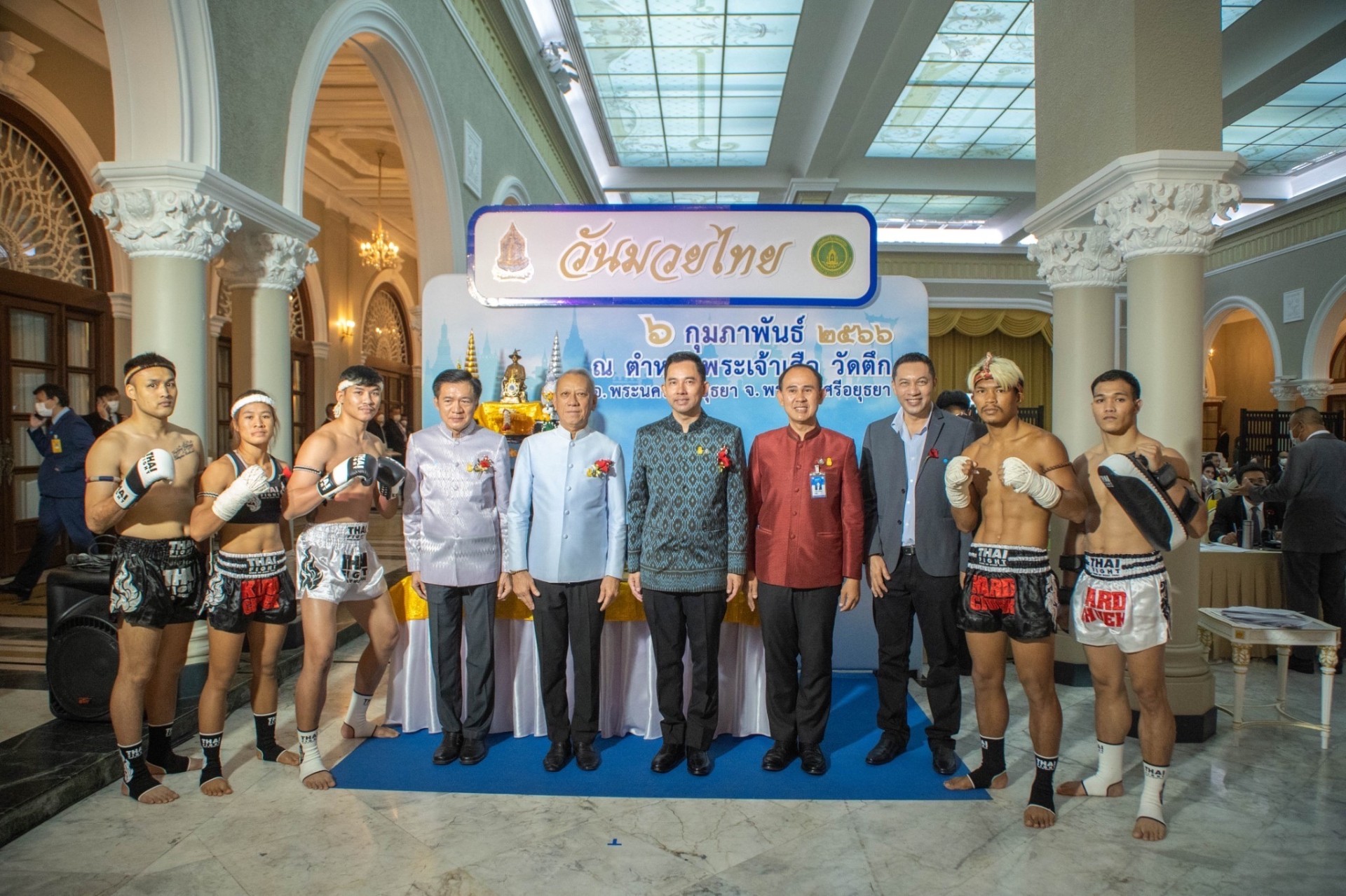 วันมวยไทย · ผู้ใหญ่ร่วมงาน