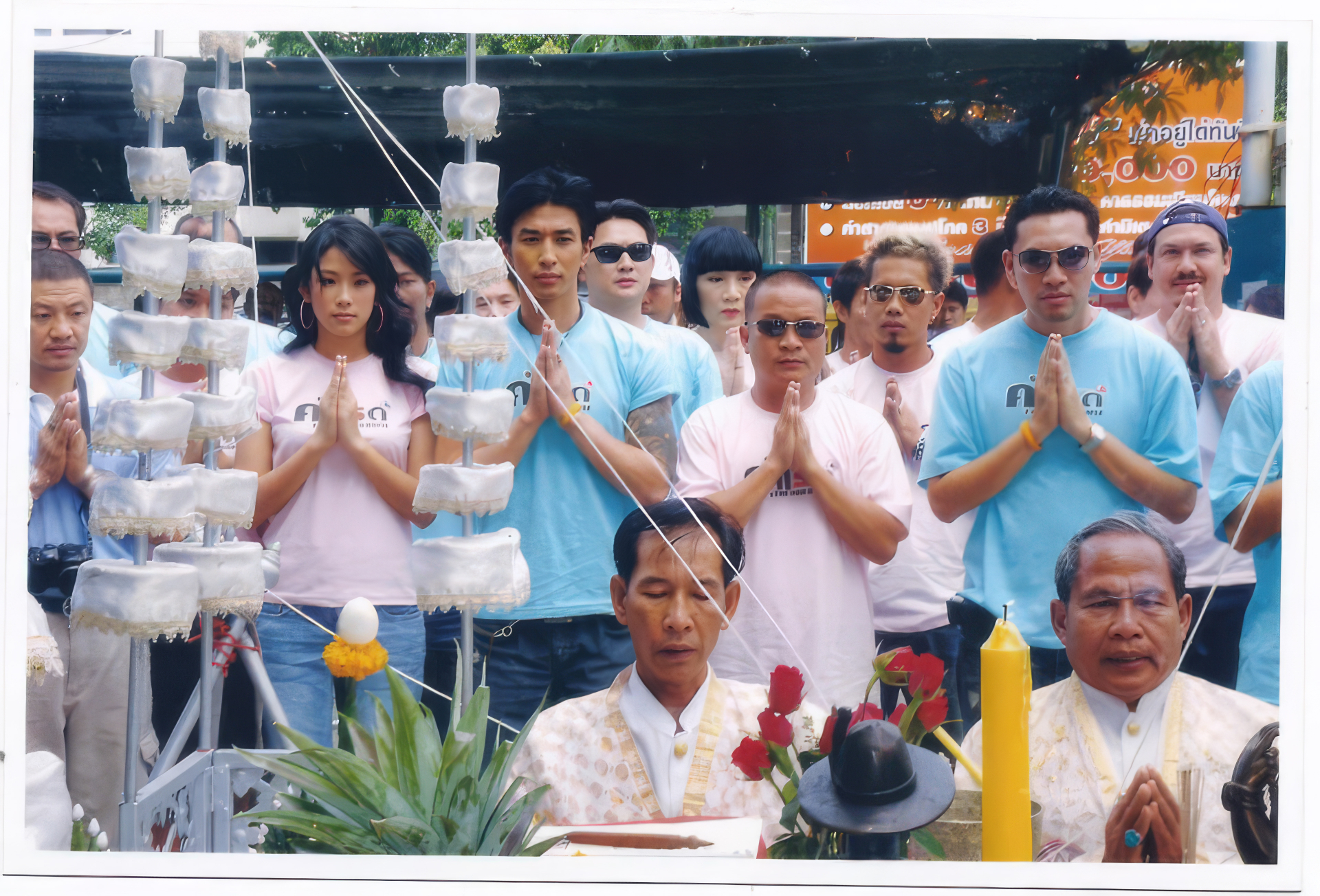 พิธีบวงสรวงเปิดกล้อง