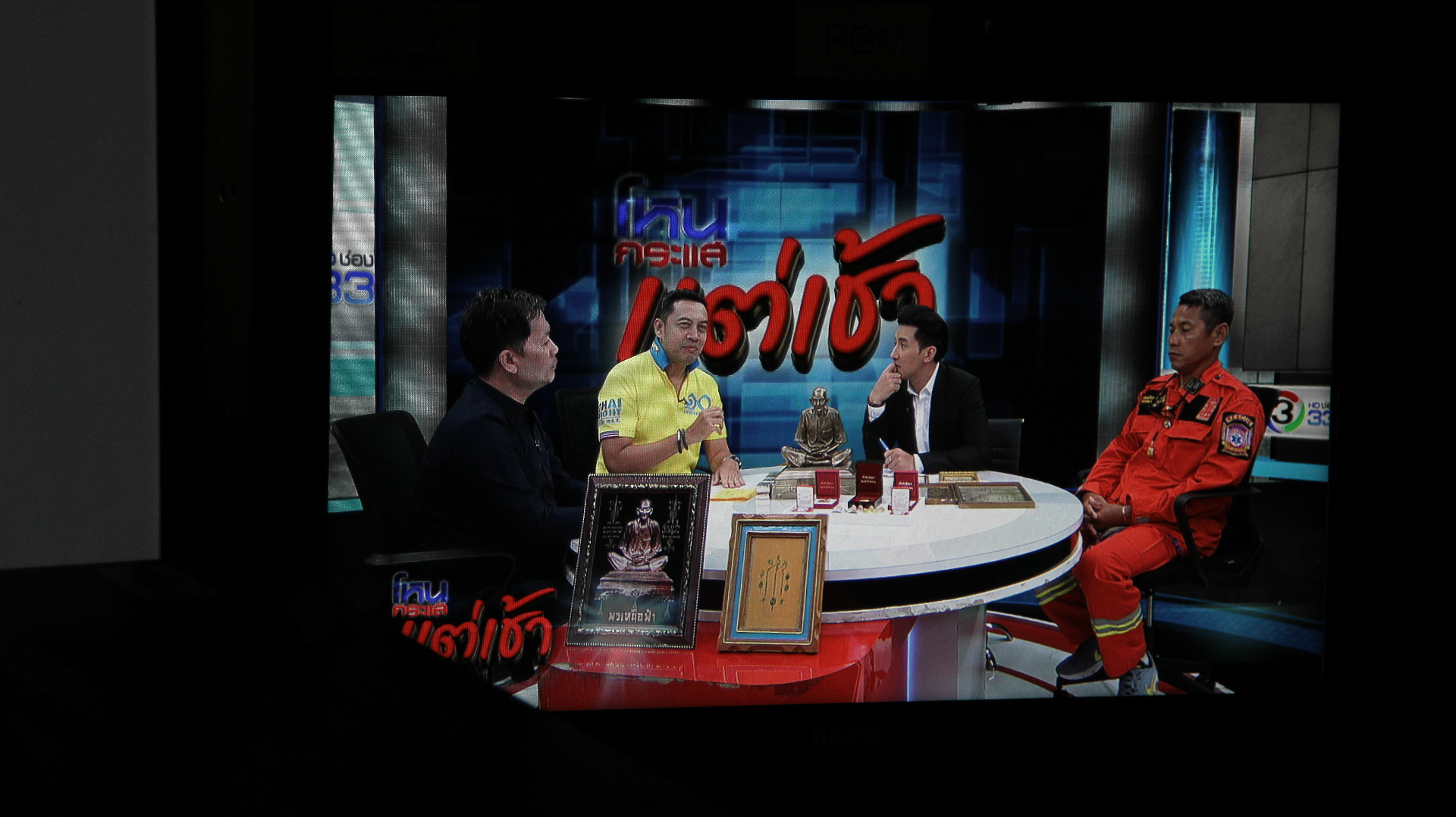 News Round Table