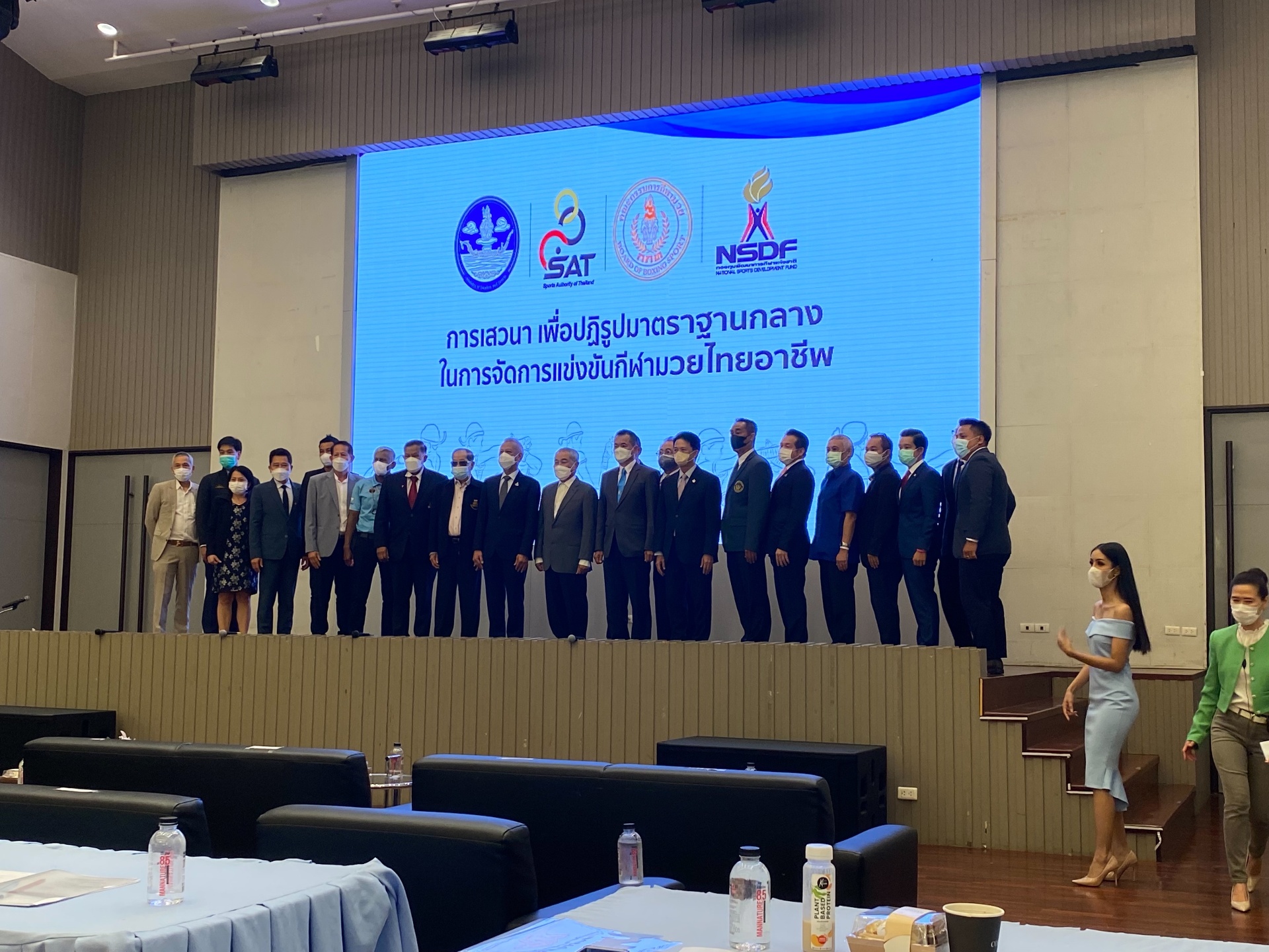 เสวนาปฏิรูปมาตรฐานมวยไทยอาชีพ