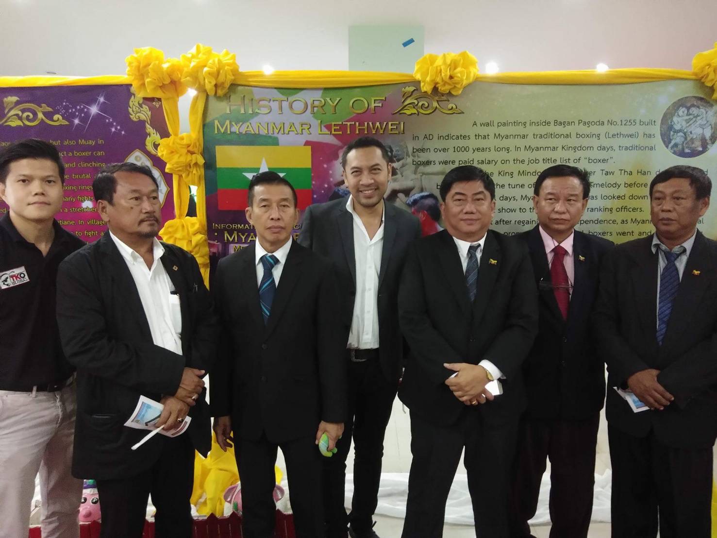 History of Myanmar Lethwei · เยือนพม่า